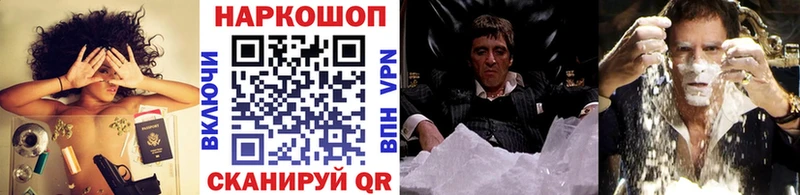 Наркошоп купить Cocaine  АМФ  Кетамин  ГАШ  Бошки Шишки  МЕФ  Слюдянка