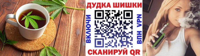 Canna-Cookies марихуана  Купить закладки  Слюдянка 