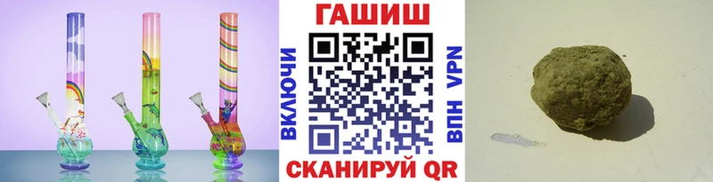 ГАШ Изолятор  Купить где  Слюдянка 