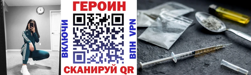 Героин белый  Купить где  Слюдянка 