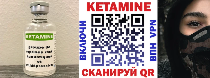 Купить закладки  Слюдянка  Кетамин ketamine 