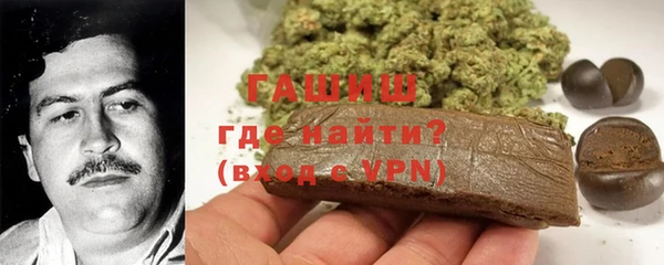 мефедрон Горняк