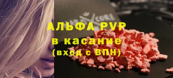 тгк Горнозаводск