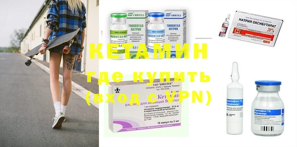 мефедрон Горняк