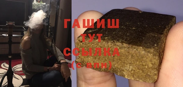 мефедрон Горняк