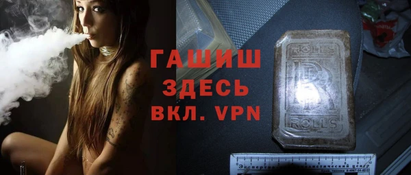тгк Горнозаводск