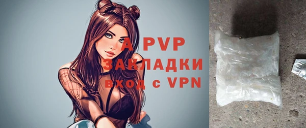 мефедрон Горняк