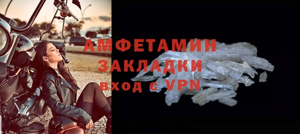 тгк Горнозаводск