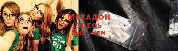мефедрон Горняк