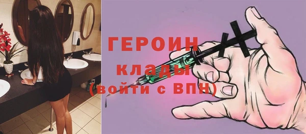 кокс Гусь-Хрустальный