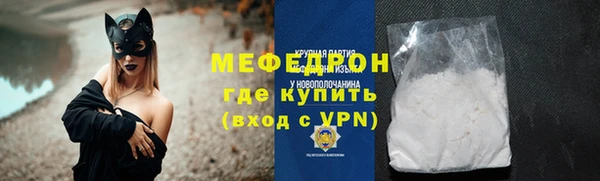 бутират Гусев