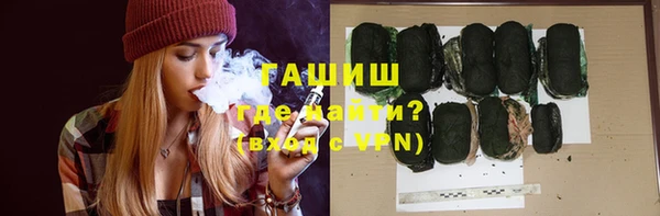 марки nbome Гусиноозёрск