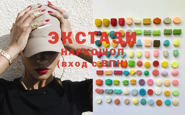 мефедрон Горняк