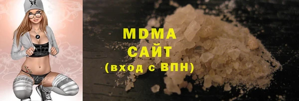 бутират Гусев