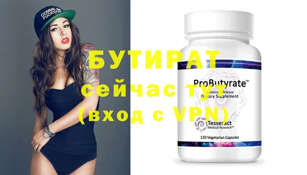мефедрон Горняк