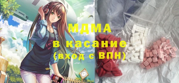 марки nbome Гусиноозёрск