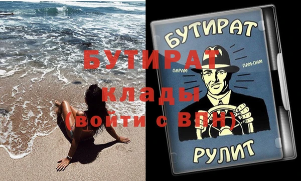 мефедрон Горняк