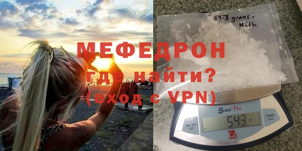 тгк Горнозаводск