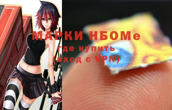 мефедрон Горняк