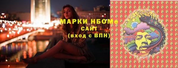 бутират Гусев