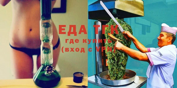 мефедрон Горняк