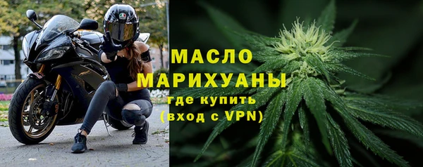 тгк Горнозаводск