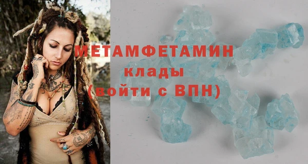кокс Гусь-Хрустальный
