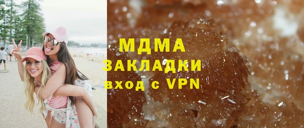 мефедрон Горняк