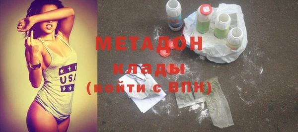 мефедрон Горняк