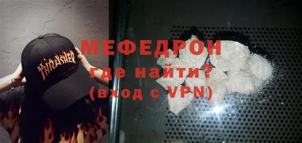 мефедрон Горняк