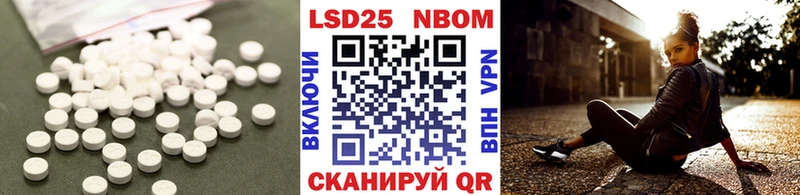 Купить закладки  Слюдянка  ЛСД экстази ecstasy 