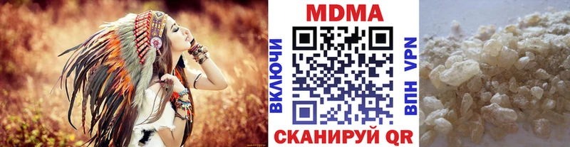 MDMA молли  Купить  Слюдянка 