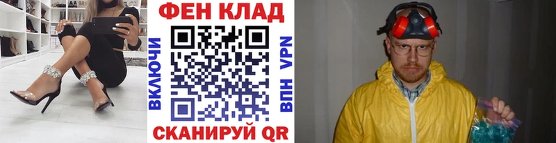 Купить  Слюдянка  МЕТАМФЕТАМИН кристалл 
