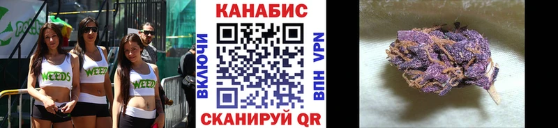 Каннабис MAZAR  Купить  Слюдянка 